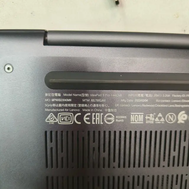 Lenovo IdeaPad 5 Pro 14ACN6 model label 82L7