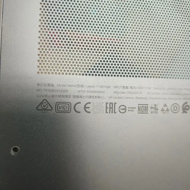 Lenovo Legion 7 16ITHG6 model label and air vents