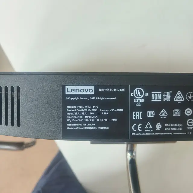 Lenovo V30A 22IML all-in-one PC model label
